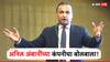 अनिल अंबानी यांची 'ही' कंपनी सुस्साट, दोन आठवड्यांपासून देतेय जबरदस्त रिटर्न्स, गुंतवणूकदारांवर पैशांचा पाऊस!