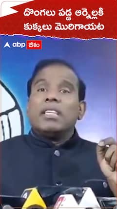 దొంగలు పడ్డ ఆర్నెల్లకి కుక్కలు మొరిగాయట