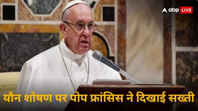 पोप फ्रांसिस ने कैथोलिक चर्च में यौन शोषण के आरोपों पर तोड़ी चुप्पी, जानें क्या है मामला