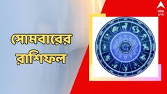 ক্ষতি করতে পারে শত্রুরা, বাড়বে ব্যথা, কেমন কাটবে সোমবার?