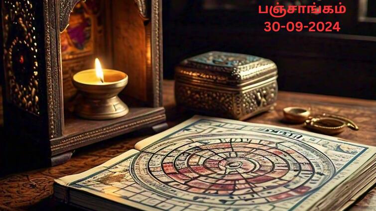 Nalla Neram Today Tamil Panchangam 30-09-2024 Today Rahu Kalam Yamagandam Time Nalla Neram Today Sep 30: நல்ல நேரம் இன்று எப்போது? இன்றைய பஞ்சாங்கம்! சுபகாரியங்கள் எப்போ செய்யலாம்?