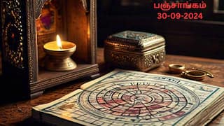 Nalla Neram Today Sep 30: நல்ல நேரம் இன்று எப்போது? இன்றைய பஞ்சாங்கம்! சுபகாரியங்கள் எப்போ செய்யலாம்?