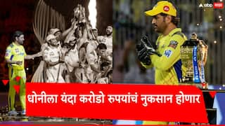 IPL 2025 MS Dhoni IPL teams will need to retain at least 1 uncapped Indian player if they retain all 6 for IPL 2025 Auction