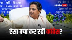 Haryana Elections: कुमारी सैलजा के बहाने कांग्रेस पर जमकर बरसीं मायावती, बोलीं- हरियाणा में दलितों के साथ...