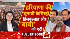 Kaun Banega Mukhyamantri Full Episode: मतदान में बचे 6 दिन...'कौन झूठ की बड़ी मशीन'? | ABP News