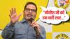 Prashant Kishor: सीएम नीतीश से प्रशांत किशोर की क्यों है नारागजी? PK बोले- मुख्यमंत्री की नैया '3S' ले डूबेगा