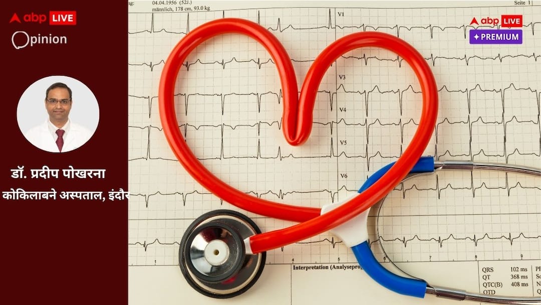 know your heart and everything about its disease please take care abpp हार्ट में होते हैं चार तरह से वॉल्व, इनके प्रभाव और लक्षण नहीं जाना तो हो सकता है घातक असर