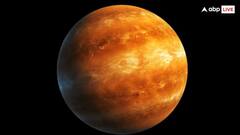 Science GK: આ ગ્રહ પર હોય છે સૌથી લાંબા દિવસ, કહેવાય છે પૃથ્વીનો જુડવા ગ્રહ