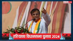 'पहले वाला नहीं चला', कांग्रेस के नए घोषणापत्र पर बीजेपी ने ओम प्रकाश धनखड़ का तंज