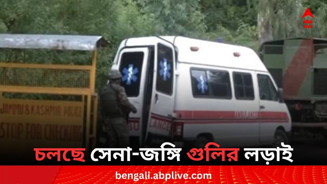 Police personnel died and Two other injured due to Kathua Encounter Kathua Encounter: জম্মুতে গুলির লড়াইয়ে শহিদ পুলিশ আধিকারিক, জইশ জঙ্গিদের খোঁজে চলছে তল্লাশি