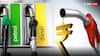 Petrol Diesel Prices: पेट्रोल-डीजल में 1.50 रुपये की कटौती संभव, बदलने वाला है रेट तय करने का सिस्टम