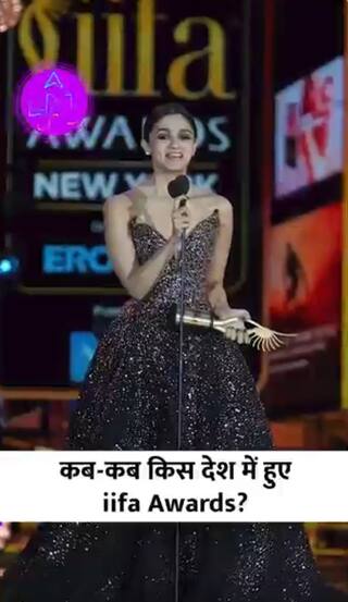 IIFA Awards का History वर्षों से किन देशों में आयोजित हुए हैं अवॉर्ड्स?