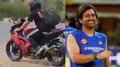 धोनी की स्पोर्ट्स बाइक देख हक्का-बक्का फैंस, स्पीड देते ही फुर्र हो गए 'थाला'