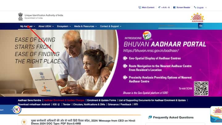 To lock your Aadhaar card, you will first have to go to the official website of UIDAI and click on the 'My Aadhaar' option.