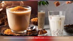 ਗੁੜ ਵਾਲਾ ਦੁੱਧ ਸਰੀਰ ਦੇ ਲਈ ਰਾਮਬਾਣ, ਥਕਾਵਟ ਤੇ ਕਮਜ਼ੋਰੀ ਦੀ ਸਮੱਸਿਆ ਹੋ ਜਾਏਗੀ ਦੂਰ, ਜਾਣੋ ਇਸਦੇ ਫਾਇਦੇ