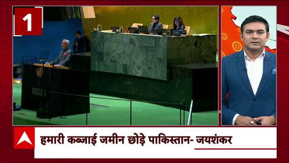 'Pakistan Must Release The Indian Land Captured,' Says S. Jaishankar | ABP News