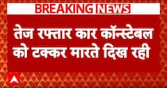 Breaking News : Delhi के नांगलोई में दिल्ली पुलिस कांस्टेबल की हत्या CCTV वीडियो आया