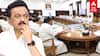 TN Cabinet Shuffle | மீண்டும் அரியணையில் செ.பாலாஜி!புதிதாக சீனுக்கு வந்த 3 பேர்! யாருக்கு எந்த துறை?