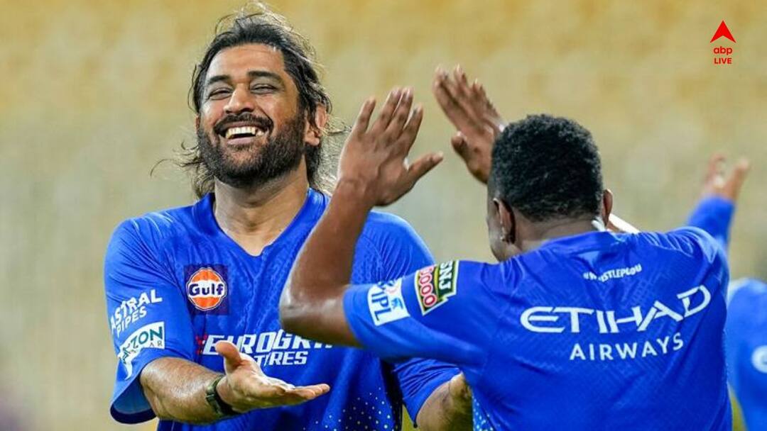 IPL 2025 Retention rule likely to put smile on MS Dhoni and CSK fans face here is why IPL 2025 Retention: রিটেনশন প্রক্রিয়ার নিয়মাবলী প্রকাশিত হতেই খুশির হাওয়া! বাড়ল ধোনির IPL 2025-এ অংশগ্রহণের সম্ভাবনা?