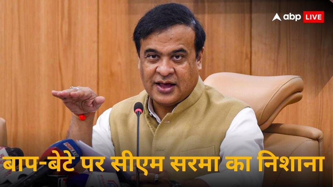 Haryana : 'तीर्थ स्थान जाने वाले हैं बाप-बेटे', सीएम सरमा का कांग्रेस पर वार, हरियाणा चुनाव में पाकिस्तान की एंट्री Haryana Assembly Election Assam Chief Minister Himanta Biswa Sarma attacks congress leader Rahul Gandhi Bhupinder Singh Hooda Haryana : 'तीर्थ स्थान जाने वाले हैं बाप-बेटे', सीएम सरमा का कांग्रेस पर वार, हरियाणा चुनाव में पाकिस्तान की एंट्री