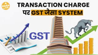 CDSL ने किया Uniform Tariff लगाने का ऐलान, Transaction Charge पर GST जैसी सेवा | Paisa Live