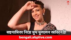 সম্পর্কে জড়িয়েছিলেন একাধিক ব্যক্তির সঙ্গে, প্রথম জীবনের কোন অভিজ্ঞতা জানালেন জনপ্রিয় অভিনেত্রী ?