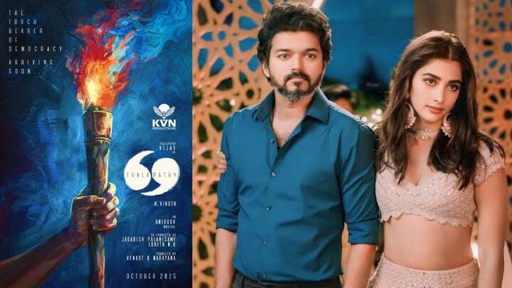 Thalapathy 69 update : தளபதி fever starts ,அப்டேட்டுகளை அள்ளி வழங்கிய படக்குழு,மீண்டும் விஜயுடன் இணையும் பூஜா ஹெக்டே .படத்தின் பூஜை வரும் அக்டோபர் 4 ஆம் தேதி நடைபெற உள்ளதாக தகவல்