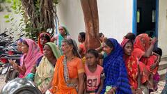 राघोपुर से बाढ़ पीड़ित महिलाएं मदद मांगने पहुंचीं राबड़ी आवास, तेजस्वी यादव को जानती तक नहीं