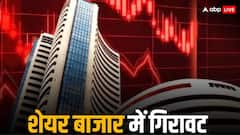 शेयर बाजार में बड़ी गिरावट, सेंसेक्स 500 अंक और निफ्टी 150 अंक टूटा