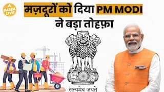 PM Modi Presents A Major Gift To Workers With Substantial Salary Hike To Boost Their Livelihoods | Paisa Live