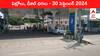 Petrol Diesel Price Today 30 Sept: దిగి వస్తున్న ఇంధనం రేట్లు - తెలుగు రాష్ట్రాల్లో ఈ రోజు పెట్రోల్‌, డీజిల్‌ ధరలు ఇవి