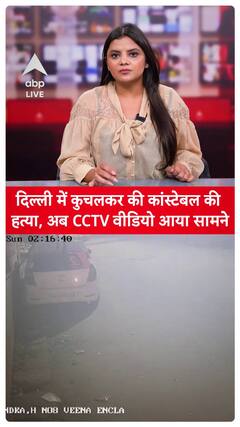 Delhi Hit and Run: Constable Run Over After Minor Dispute; Shocking CCTV Footage Surfaces