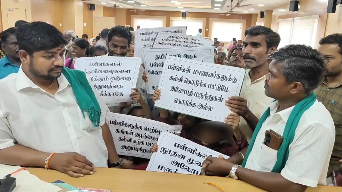  பள்ளிகளில் இனி அனுமதிக்கமாட்டோம் - இயற்கை வழி வாழ்வியல் கூட்டமைப்பு எச்சரிக்கை