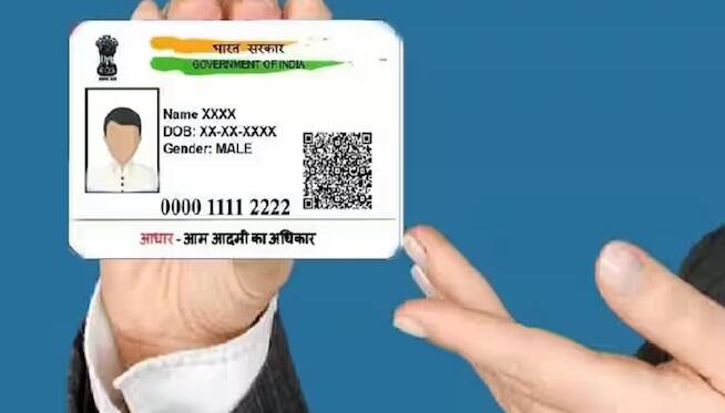 જે ભારતમાં તમામ દસ્તાવેજોમાં સૌથી વધુ ઉપયોગમાં લેવાય છે. એટલે કે 90 કરોડથી વધુ વસ્તી પાસે આધાર કાર્ડ છે.