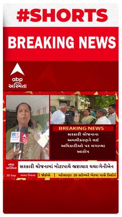 Geniben Thakor | પાલનપુરમાં સરકારી યોજનાના અમલીકરણ માટે ગેનીબેન ઠાકોરે અધિકારીઓને આપી સૂચના