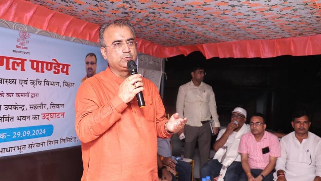 Bihar Flood: बिहार में बाढ़ की भयावह स्थिति पर मंगल पांडेय बोले- सीएम नीतीश खुद कर रहे हैं मॉनिटरिंग BJP leader Mangal Pandey statement on Bihar floods regarding CM Nitish Kumar Bihar Flood: बिहार में बाढ़ की भयावह स्थिति पर मंगल पांडेय बोले- सीएम नीतीश खुद कर रहे हैं मॉनिटरिंग