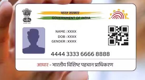કોઈપણ દેશમાં રહેવા માટે તે દેશના નાગરિક પાસે ચોક્કસ દસ્તાવેજો હોવા જરૂરી છે. જે દરરોજ કોઈને કોઈ કામ માટે જરૂરી હોય છે.