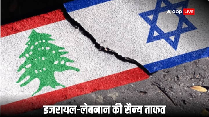 Israel-Lebanon: इजरायल के ताबड़तोड़ हवाई हमले से लेबनान की स्थिति खराब हो गई है. वहीं अगर ये दोनों देश आमने-सामने की सीधी जंग में शामिल हों तो क्या होगा? जानते हैं कितनी है दोनों की मिलिट्री पावर?