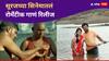 Suraj Chavan Marathi Movie : सूरज चव्हाणच्या सिनेमातलं रोमँटीक गाणं, 'राजा राणी' सिनेमातून जुळणार गावरान प्रेमकथेचे सूर