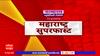 Maharashtra Superfast News : सुपरफास्ट बातम्या एका क्लिकवर : 30 Sep 2024 : 09 PM : ABP Majha