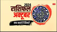 अक्टूबर का महीना आपके लिए कैसा रहेगा,जानें मासिक राशिफल