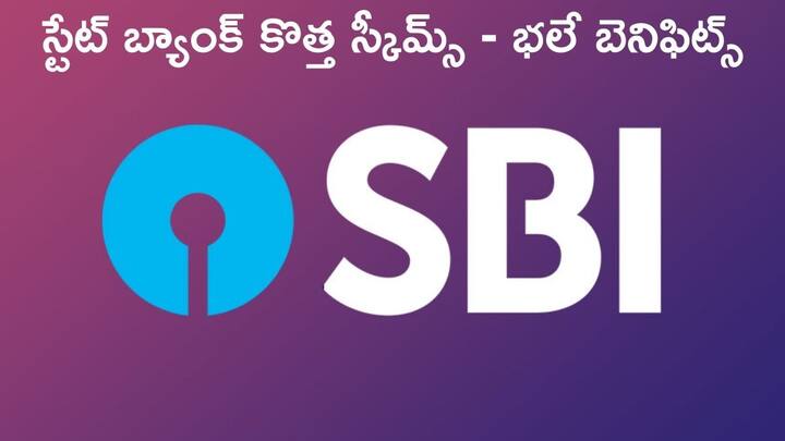 SBI RD With SIP: సిప్‌-ఆర్‌డీ, ఎఫ్‌డీ-ఆర్‌డీ - ఒకే స్కీమ్‌తో రెండు ప్రయోజనాలు! SBI RD With SIP: సిప్‌-ఆర్‌డీ, ఎఫ్‌డీ-ఆర్‌డీ - ఒకే స్కీమ్‌తో రెండు ప్రయోజనాలు!