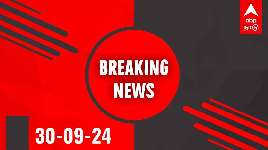 Breaking News LIVE 30th September 2024 cm mk stalin pm modi tn weather kanpur test know details here Breaking News LIVE 30th SEP 2024: 9 மாவட்டங்களில் இன்று கனமழைக்கு வாய்ப்பு - எங்கெல்லாம் தெரியுமா?