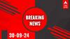 Breaking News LIVE 30th SEP 2024: 9 மாவட்டங்களில் இன்று கனமழைக்கு வாய்ப்பு - எங்கெல்லாம் தெரியுமா?
