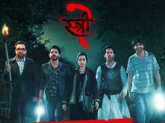 7वें वीकेंड पर सबसे ज्यादा कमाई करने वाली फिल्म बनी 'स्त्री 2', तोड़ा RRR और 'बाहुबली 2' का रिकॉर्ड