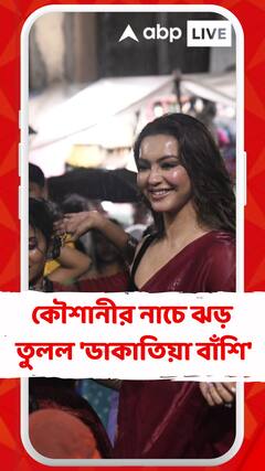 ভাইরাল বহুরূপীর গান, সোশ্য়াল মিডিয়ায় তুলল ঝড় 'ডাকাতিয়া বাঁশি'