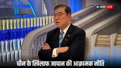 जापान के होने वाले न्यू PM ने चीन को सबक सिखाने का बनाया न्यू प्लान! जानकर डर जाएगा 'ड्रैगन'