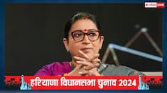 राहुल गांधी ने कुमारी सैलजा और भूपेंद्र हुड्डा के मिलवाए हाथ, अब स्मृति ईरानी ने ली चुटकी