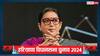 'कुमारी सैलजा को CM चेहरा घोषित कर दें, फिर हुड्डा...', बीजेपी नेता स्मृति ईरानी का तंज