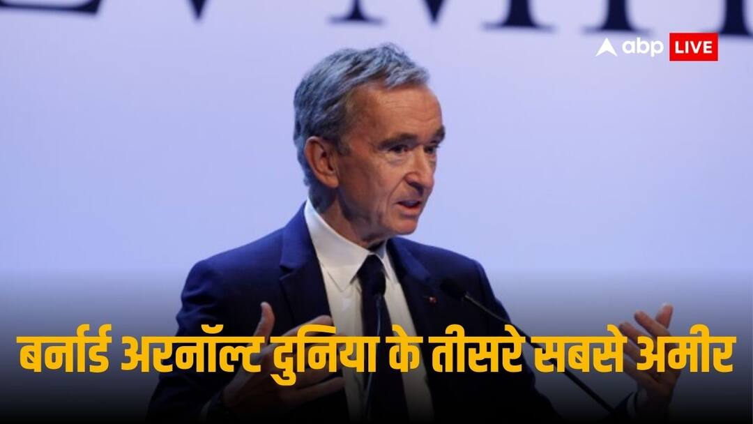 Louis Vuitton Bernard Arnault Is Now Third Richest In World Enters 200 Billion Dollar Net Worth Exclusive Club With Elon Musk Jeff Bezos and Mark Zukerberg Bloomberg Billionaires Index: लुई विटॉन के बर्नार्ड अरनॉल्ट भी हुए 200 बिलियन डॉलर नेटवर्थ क्लब में शामिल